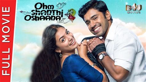 Malayalam Ringtones. . Ohm shanthi oshana tamil dubbed movie download in isaimini